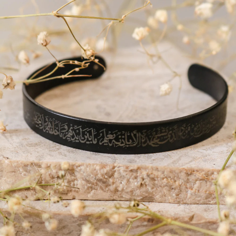 Ayat al Kursi Protection Bracelet